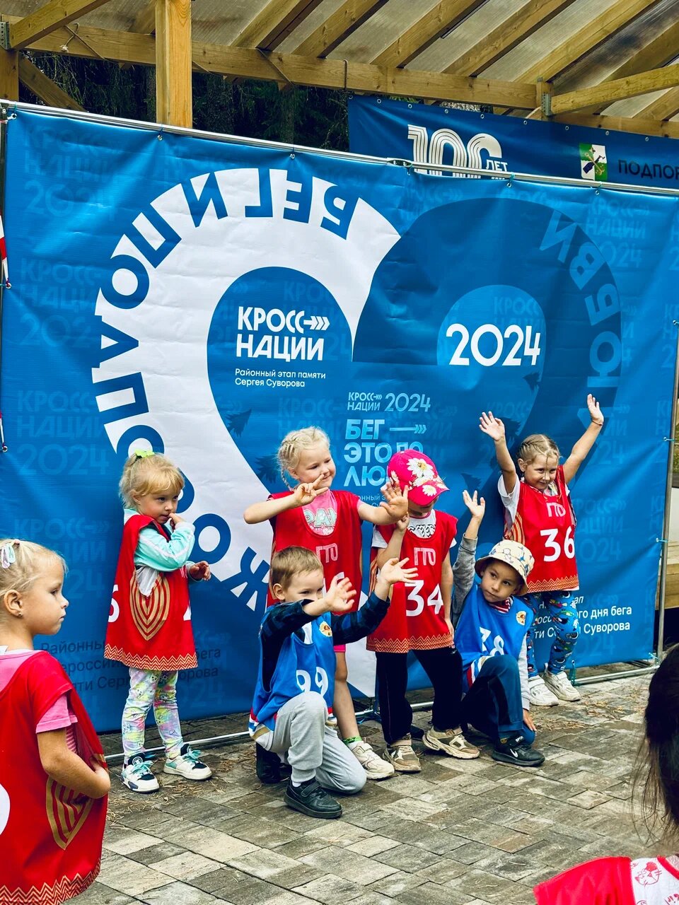 Кросс Нации 2024 — Подпорожье