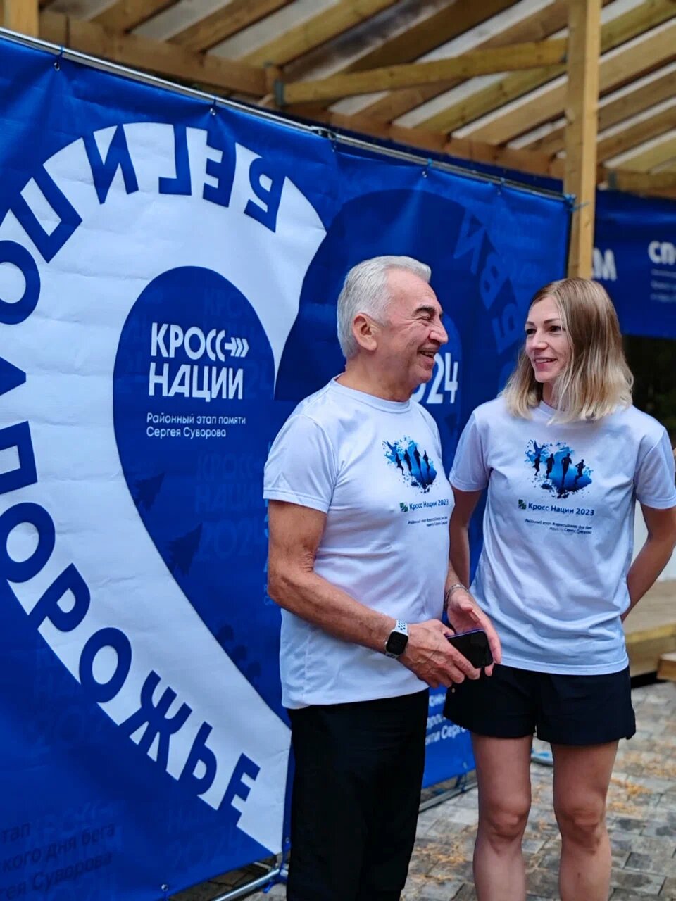 Кросс Нации 2024 — Подпорожье
